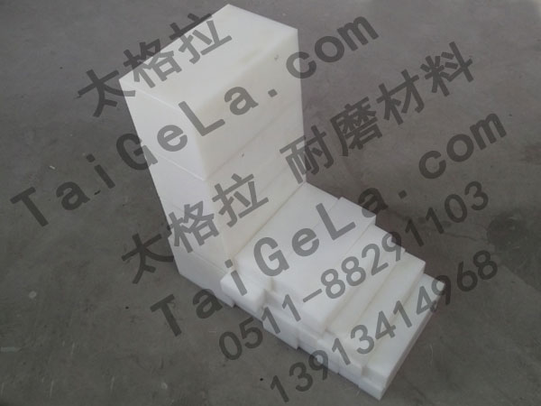 超高分子量聚乙烯零件板 毛坯料 方塊 訂制 定制 UHMW-PE PE1000
